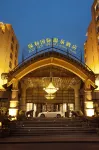 Poly Hot Spring Guiyang Hotel Hotels in 