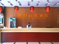 万宁锦虹商务酒店 - 公共区域