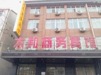 东海太和商务宾馆 - 酒店外部