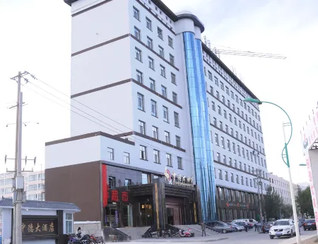 Zhongde Hotel Отели рядом с достопримечательностью «Qinghai Chaidamu Vocational and Technical College»