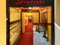 斯普兰快捷酒店(重庆回兴店) - 酒店外部