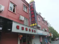 인티안 비즈니스 호텔