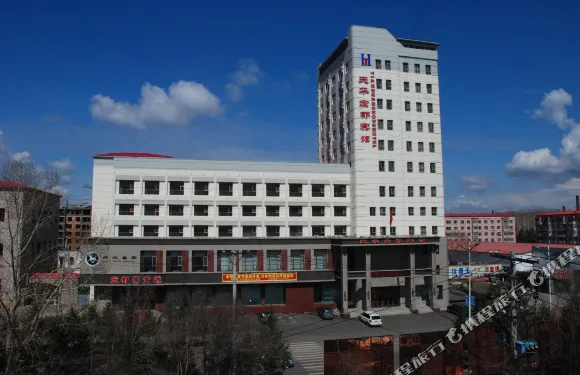 伊春天華宏都賓館