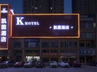 镇江凯茵酒店 - 酒店外部