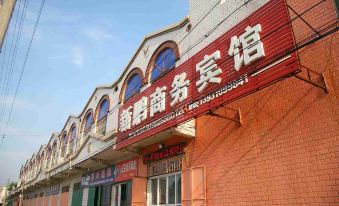Cheng'an Xinpeng Business Hotel