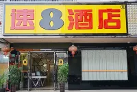 Super 8 Hotel (Shanghai Songjiang Sijing Park) Отели рядом с достопримечательностью «Парк Сяо»