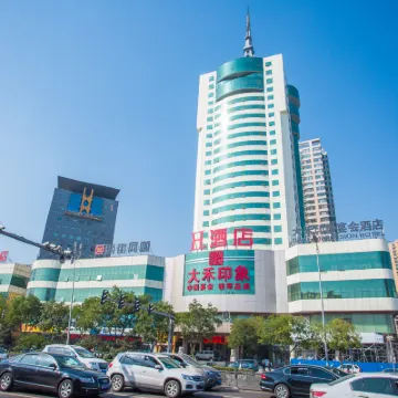 h Hotel (Taiyuan Yingze Street University of Technology) Hotels in der Nähe von The Coal Museum of China