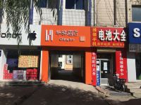 华驿酒店(张北中心店) - 酒店外部