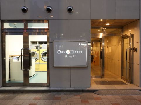 東京の半田酒店周辺ホテル 22おすすめ宿 Trip Com 東京の半田酒店周辺ホテル 22おすすめ宿 Trip Com