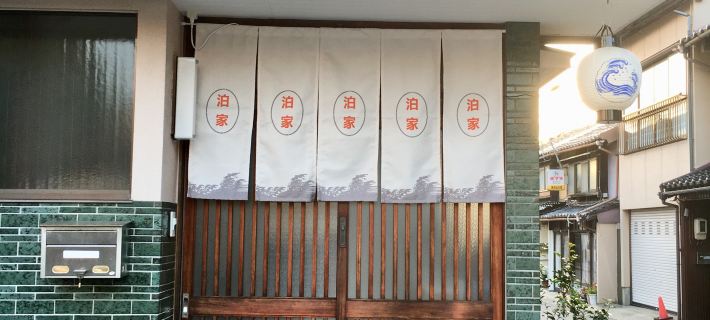 Guesthouse Hakuka Hotels in Kanazawa