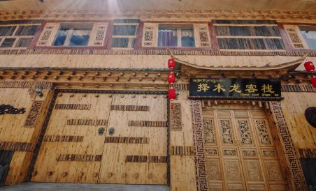 Shangri-La Zemulong Inn (Dukezong Ancient City) - Housity