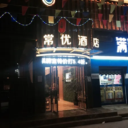 CHANG YOU HOTEL