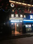CHANG YOU HOTEL Hotels in Eshan
