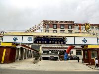 拉萨扎什颇章藏文化主题酒店 - 酒店附近