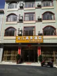 Dushan Zhonghui Business Hotel