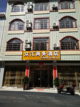 Dushan Zhonghui Business Hotel Отели рядом с достопримечательностью «Net Heart Valley»