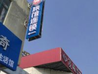 99旅馆连锁(上海金山金龙新街店)