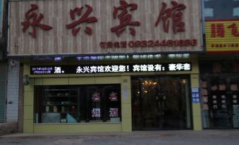 Yiyuan Yongxing Hotel