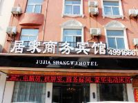 界首居家商务宾馆 - 酒店外部