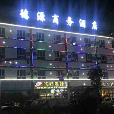 Deyuan Business Hotel Hotel Exterior