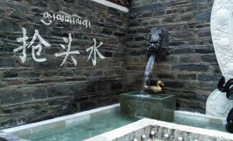 Kangding Love Song Plaza Yoyo City Gesang Flower Hotel