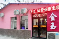 Jinyu Express Hotel (Harbin Hadong Station) Hotel in zona Sankeshu Highway Passenger Transport Terminal