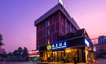 Lanson Place Hotel (Changsha Railway Station Apollo)