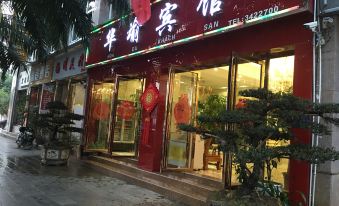 Hekou Huayu Hotel