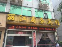 莆田丽江商务宾馆 - 酒店外部