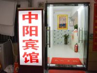 中阳宾馆(常德火车站店) - 公共区域