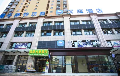 Hanting Hotel (Bozhou Lixin Xiangyang East Road)