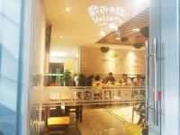 爱尚栖居酒店(千岛湖景区店) - 中式餐厅