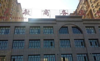 Tianmin Business Hotel - Housity
