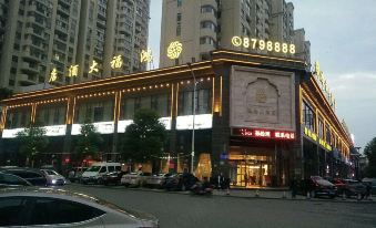 Hongfu Hotel