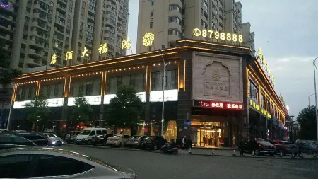 Hongfu Hotel Отели рядом с достопримечательностью «Xinhe Ancient Town»