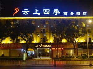 Cloud Four Seasons Hotel (Yuxi Wanda Plaza Taobao Street)