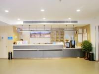 汉庭酒店(青岛栈桥火车站东广场店) - 公共区域