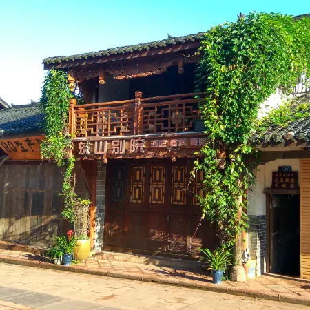 Dongshan Courtyard Inn