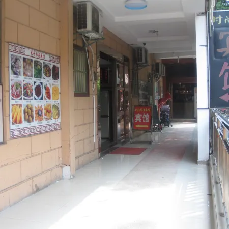 Fashion 365 Hotel Отели рядом с достопримечательностью «Changsha Social Work College Gymnasium»