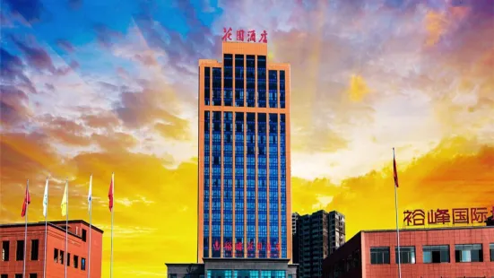 Yufeng Garden Hotel