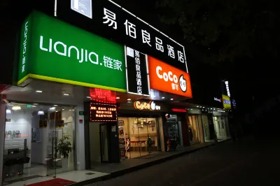 100 Inn Liangpin Hotel (Shanghai Deping Road Subway Station) Các khách sạn ở Thượng Hải