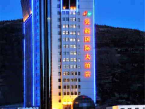 Wuqi International Hotel Hotels in Wuqi