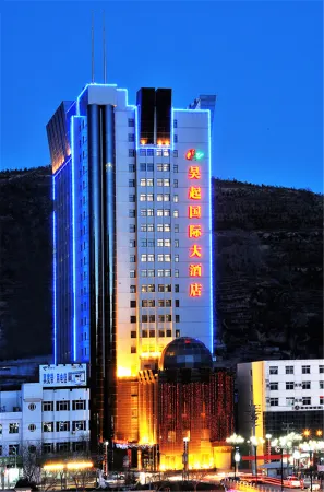 Wuqi International Hotel Отели в г. Уци