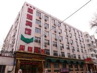 哈尔滨国煤宾馆 - 酒店外部
