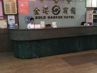 金港宾馆(深圳龙华汽车站店) - 公共区域