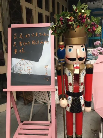 眯嘍客棧（陽朔西街店）