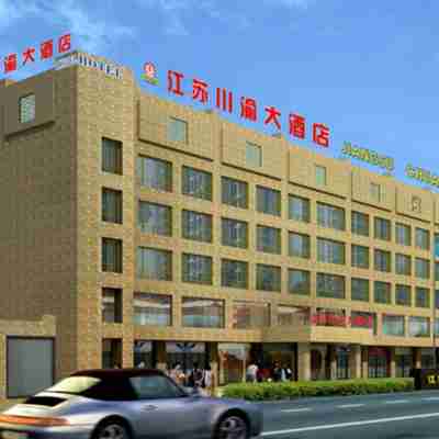 Jiangsu Chuanyu Holiday Hotel Hotel Exterior