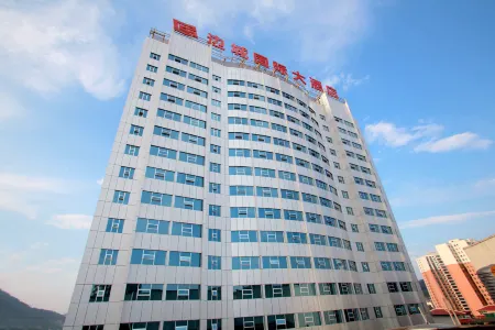 Biancheng Internationl Hotel Отели рядом с достопримечательностью «Aizhaizhen»