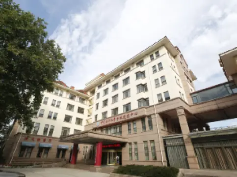 青島海大學術交流中心