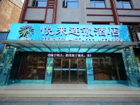 悦来连锁酒店(潜江汽车站店) - 酒店外部
